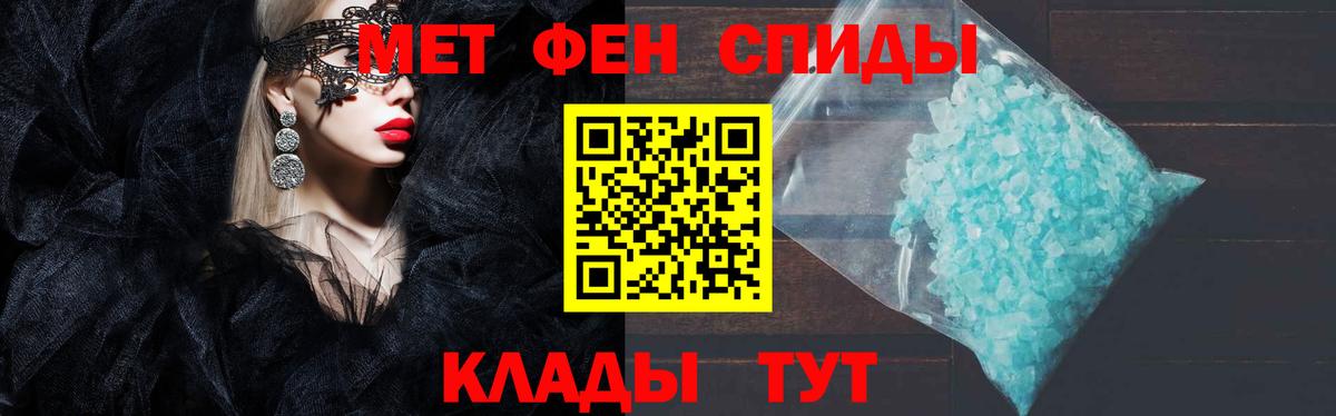 Кетамин Волгодонск