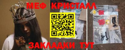 сатива Кулебаки