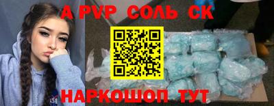 сатива Кулебаки