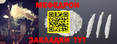 альфа пвп VHQ Ливны