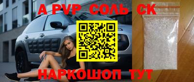 мяу мяу кристалл Кунгур