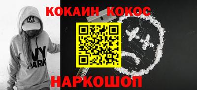 бошки Лесосибирск