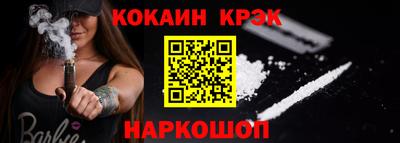 мяу мяу кристалл Кунгур