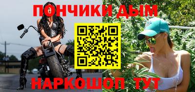 мяу мяу кристалл Кунгур
