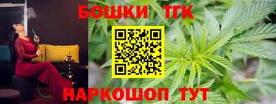 бошки Лесосибирск