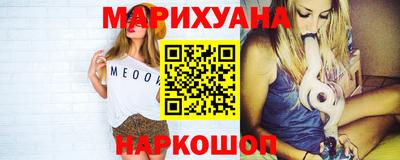 мефедрон Ликино-Дулёво