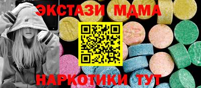 бошки Лесосибирск