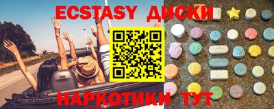 бошки Лесосибирск