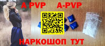 альфа пвп VHQ Ливны