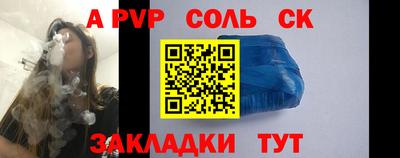 мяу мяу кристалл Кунгур