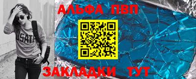 мяу мяу кристалл Кунгур