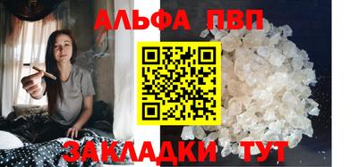 бошки Лесосибирск