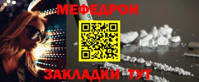 альфа пвп VHQ Ливны