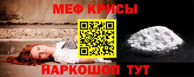 мяу мяу кристалл Кунгур