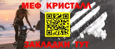 мефедрон Ликино-Дулёво