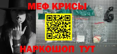 мефедрон Ликино-Дулёво