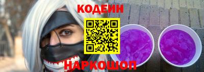 бошки Лесосибирск