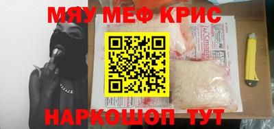 мефедрон Ликино-Дулёво