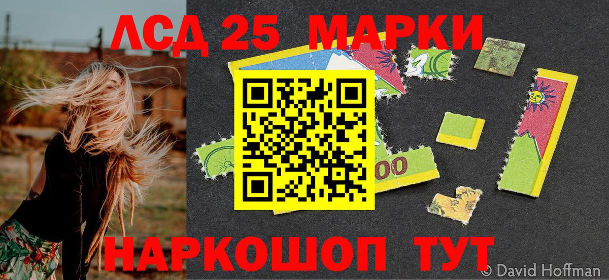 Марки NBOMe 1,5мг  Марки NBOMe  Волгодонск  Вход с VPN  где найти   Марки NBOMe 1,5мг 